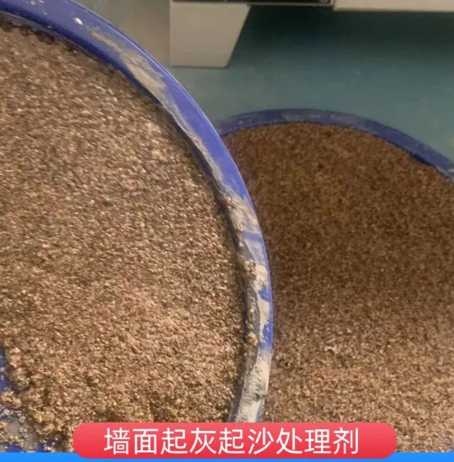 烈山墙面起灰起沙处理硬化剂工作原理
