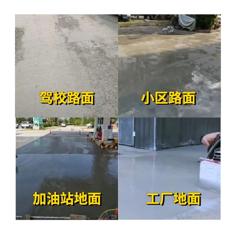 烈山老旧道路翻新快速解决方案