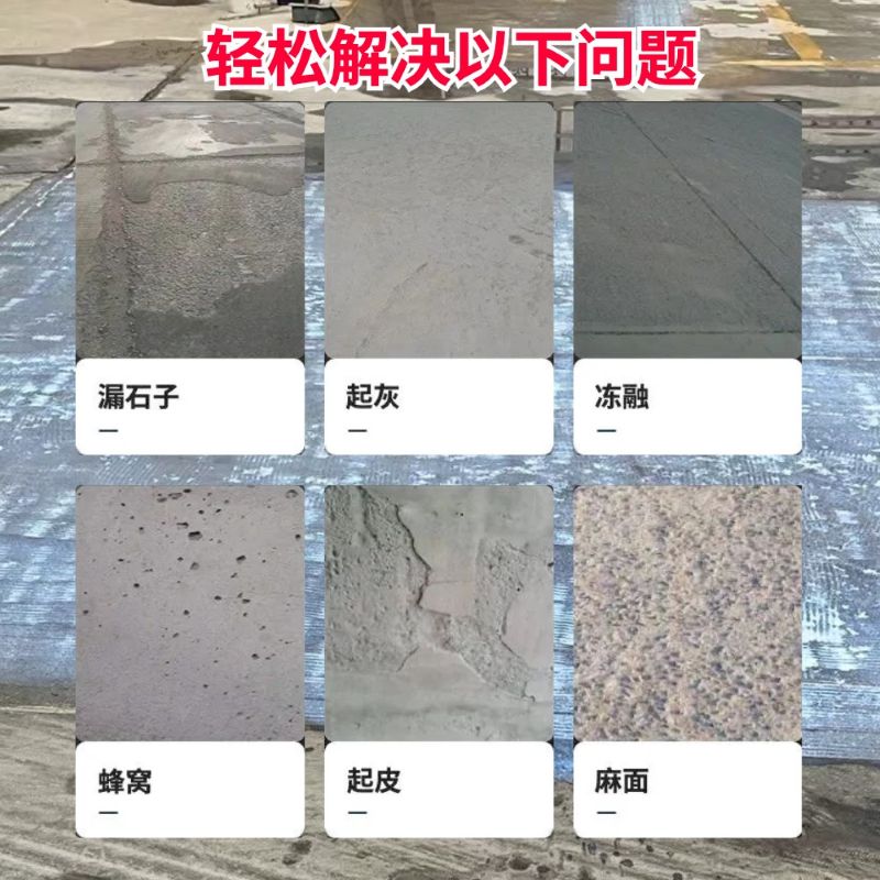烈山低碳市政修补材料简单快速修补道路恢复交通